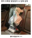 됐어 오빠랑 할말 없어