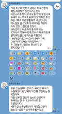 환산피셜) 올스탯 그정도 아니다 +해명