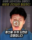 최배근) 새로운 리더쉽이 필요하다.jpg