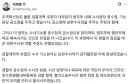 이재명 SNS 팩폭 박는 박은정