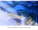 오사카: 그래도 도심 공원은 배우자..서울역