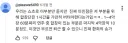 환희의 송가가 환희의 송가인 이유