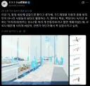 "가드레일을 사람들의 쉼터로 활용하고 싶어".twit