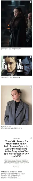 자폐증있다는걸 촬영도중에 알아버린 벨라 렘지배우