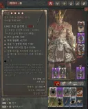 디아4) 어이가 없네 ㅋㅋㅋㅋㅋ