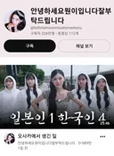 안원잘부 근황