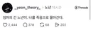 엄마의 긴 노년이 나를 죽음으로 몰아간다
