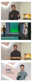 개그맨 정재환  근황