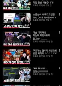 ㅇㅂ)진캐 후원 궁금증