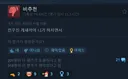 친구랑 같이하는 멀티 게임 특 .JPG