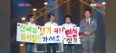 2026년 지금보면 묘한 개콘 코너