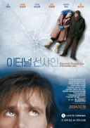 개그 영화 원툴이라고 까이는 배우들이 한번씩 하는거
