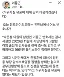 또 사고친 장르만 여의도(feat. 노영희)