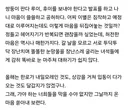 오늘자 남천바오 할부지(=강바오) 글 속 둥이들 언급🐼💜🩷