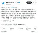 "성노예의 노후 문제"