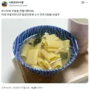 의외로 파스타로 만들 수 있는 음식.jpg