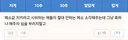 진캐 소공삼 레전드 팩폭.jpg