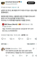 독일, 한국은 제 안위만 신경 쓰는 이기적인 나라