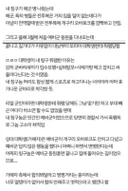 예비군 훈련 다녀오다 이유없이 맞은 친구