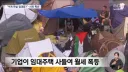 🚨누가 기업형 임대의 미래를 묻거든 고개를 들어 스페인을 보게하라🚨