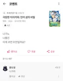 댓글까지 삼위일체인 치이카와 극장판 후기