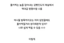 발목까지 오는 긴 치마 입어도 몰카 찍힐 수 있는 거 알아?