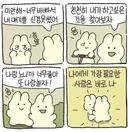 난 엄마한테 평생 속고 살았어