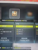 미트라 에공삼 땃다
