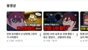 옆동네 랭킹 1위 접네ㅋㅋㅋㅋㅋㅋㅋ
