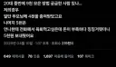 20중반에 9000모았는데 질문 받는다