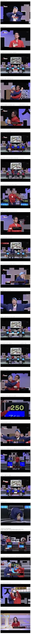 웬만한 예능 압살했던 외국인 우리말 겨루기.jpg