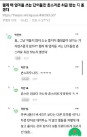 오늘자 애엄마 혐오가 극에 달해버린 여초