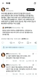오타쿠들이 커피 늦게 나올때 하는 말