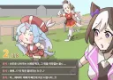 말딸)저 작은 볼따구는 누구?