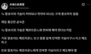 TS말포이) '말포이-그레인저 반비례 정리'에 열광하는 외국인들