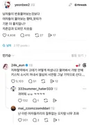 남자들한테 번따 당하는 것보다 여자들한테 향따 옷따 당하는게 더 기분좋지않음?