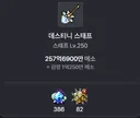 ㅂㅌ)진짜 사고쳣다