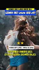 음악 평론 izm(이즘)에서 발표한 올해 노래 평론들.jpg