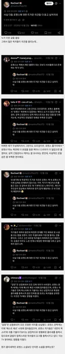 영미권에서 요즘 로맨스 소설에 바라는 점
