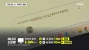 [기후⑥] AI, 기후 위기의 해법인가 촉매제인가