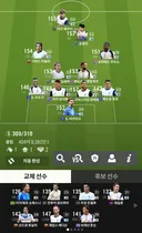 나만 당할 수 없어 미친짓 했다..