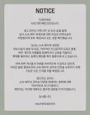 유해진 소속사 VAST엔터테인먼트 공지