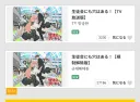 남자의 ㅈㄲㅈ 보는게 그리 좋더냐