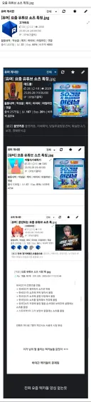 요즘 유튜브 쇼츠 특