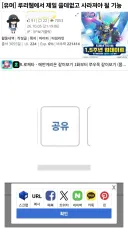 의외로 유게에서 유용한 기능