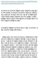 이순신 장군 어느 명언이 정확하다는 증거.jpg