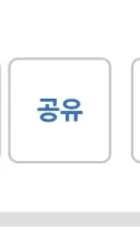 루리웹에서 제일 쓸데없고 사라져야 될 기능