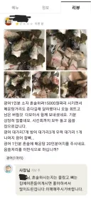 호불호 갈렸던 배달 서비스.jpg