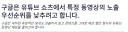 유튜브 쇼츠 시스템 개편 예정