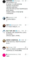 퇴사할게여 가사 공감못하는 낡고 지친 30대ㅠ